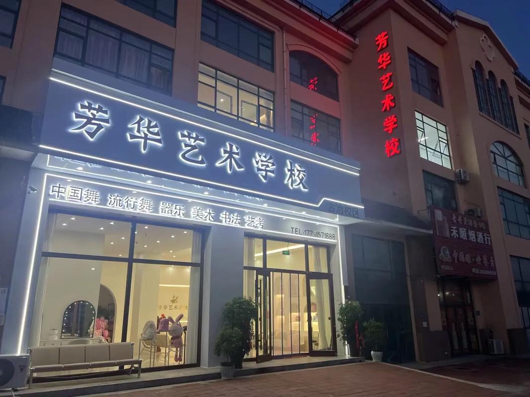 唐山正规的美术培训机构