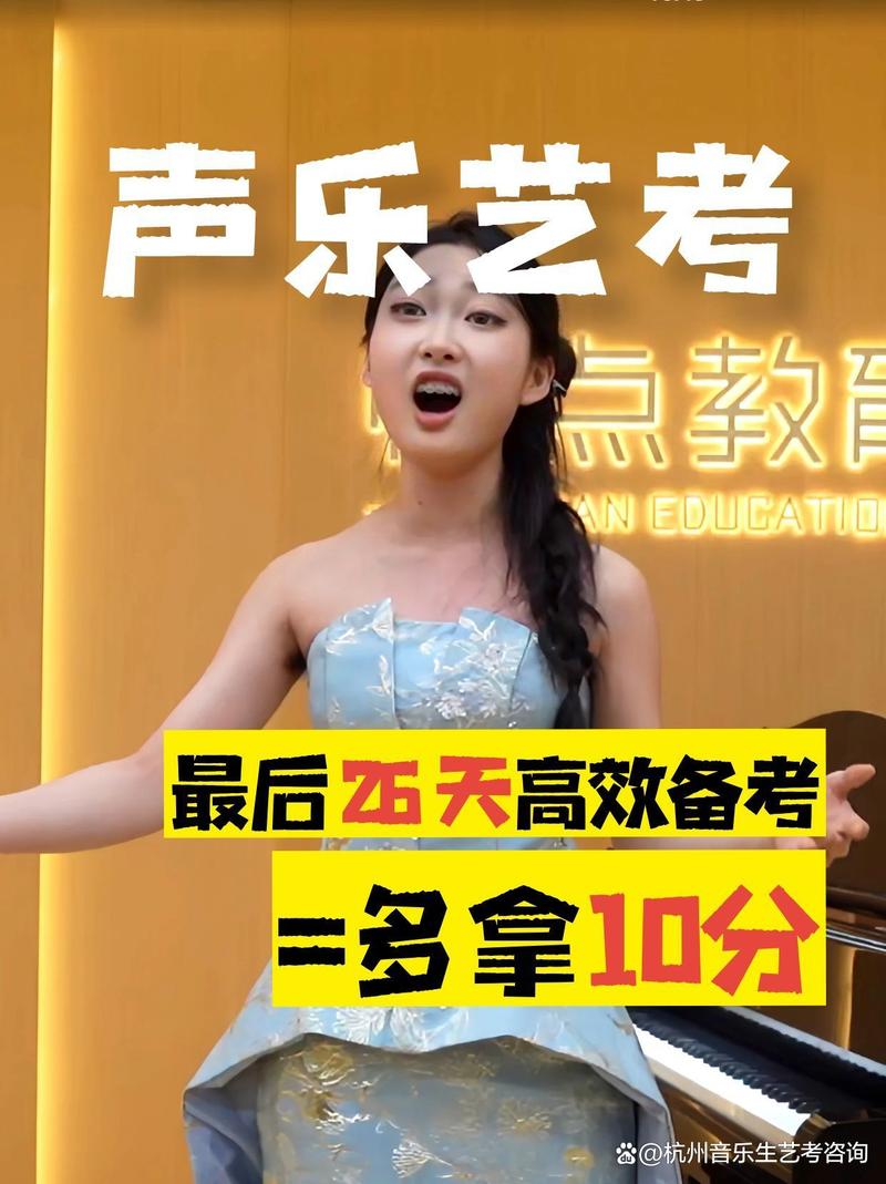 声乐艺考集训要花多少钱