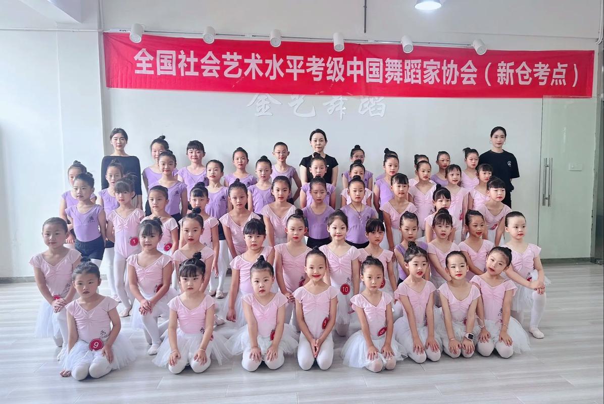 兰州舞蹈教师考级在哪
