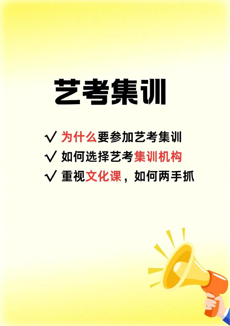 邯郸艺考文化课辅导排名
