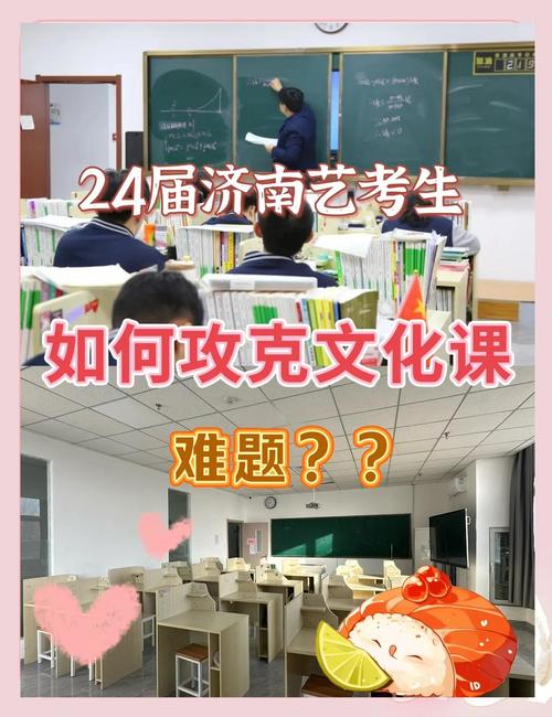 邯郸艺考文化课辅导排名