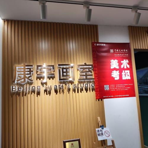 太原最好的美术培训机构