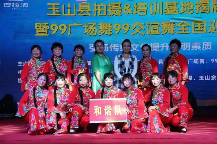 江西玉山舞蹈培训地址