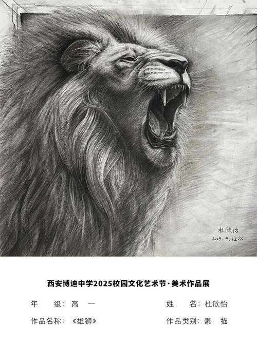 西安少儿美术学校有哪些