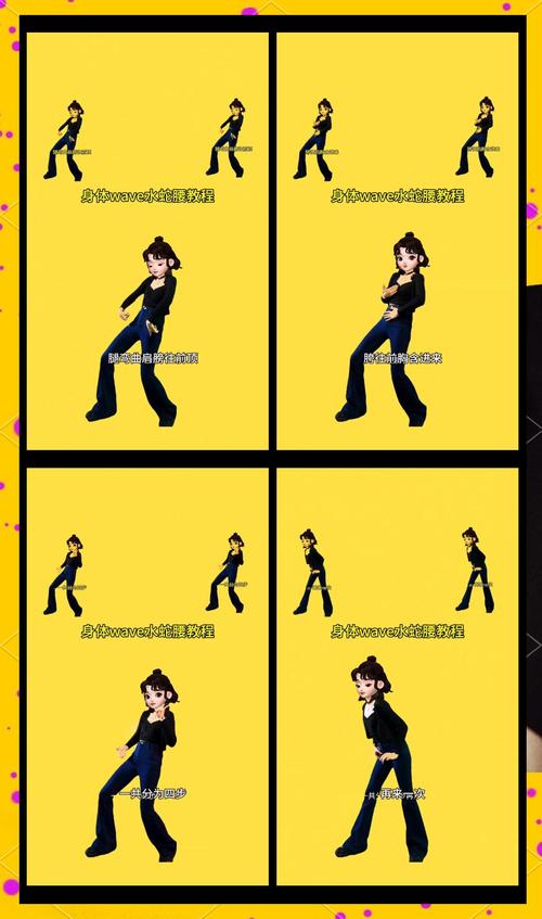 韩国入门基础舞蹈教学