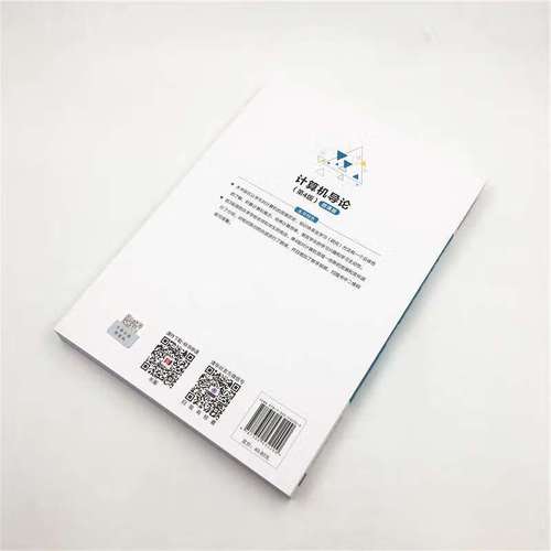 三校生天华艺考几分能进