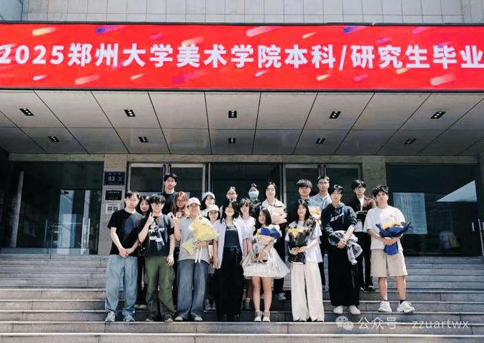 郑州美术学校有哪些专业