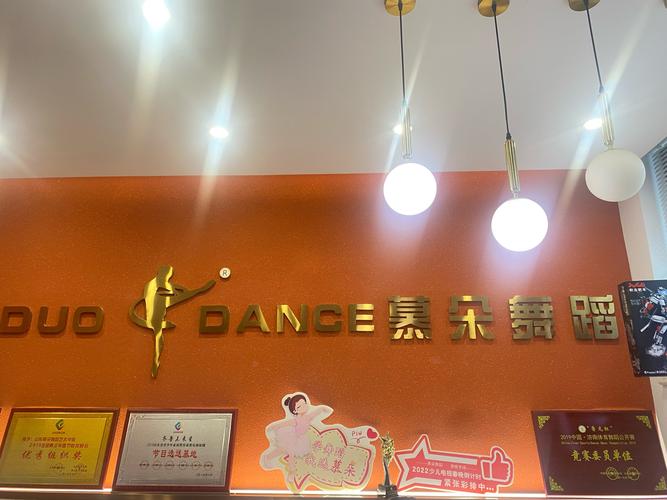 少儿舞蹈师资培训机构