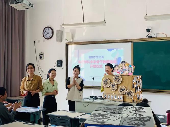 瑞安哪里招美术培训老师