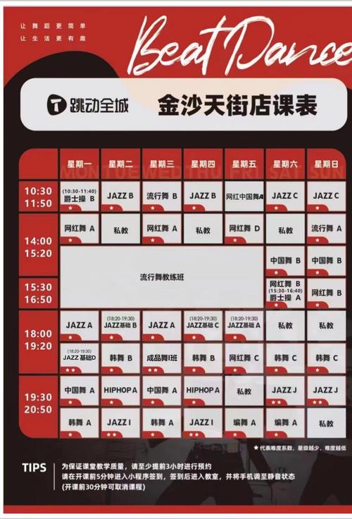 橄榄林音乐舞蹈中心价格