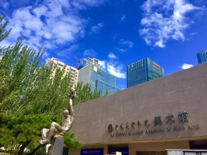 鲁迅美术艺术工程总公司