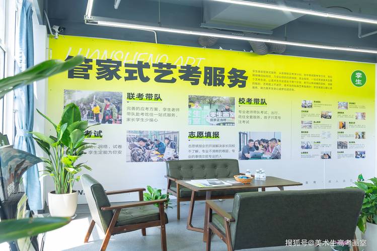 杭州艺考培训机构排名榜