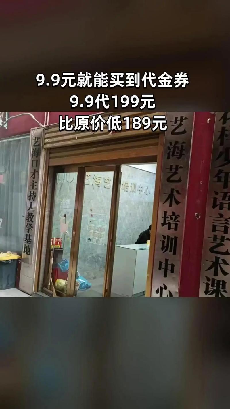 艺海音乐舞蹈学xiao