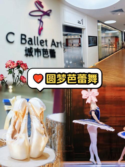 重庆舞蹈培训学校成人