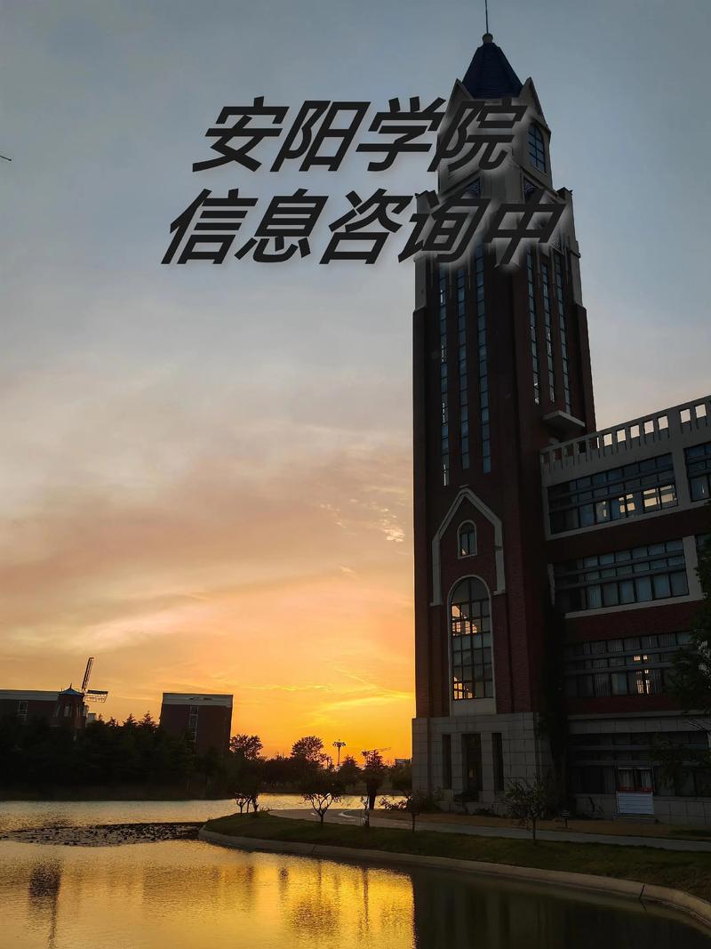 安阳艺考有考到名校的吗