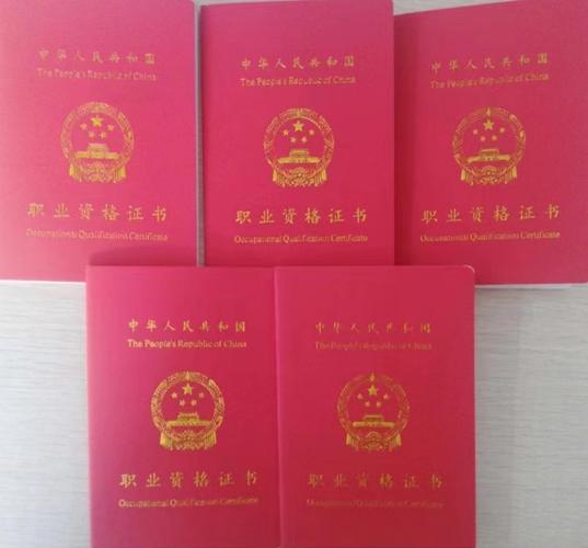 音乐方向职业资格证类别