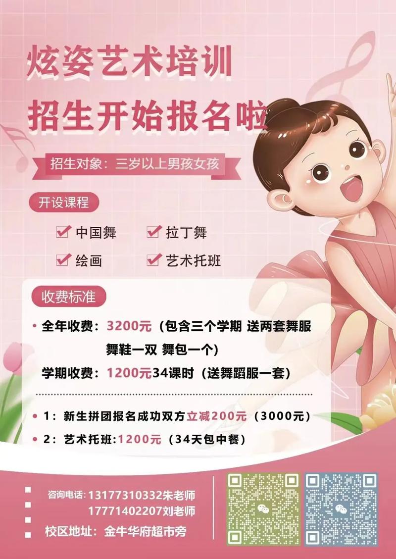 合肥艺术艺考培训怎么样