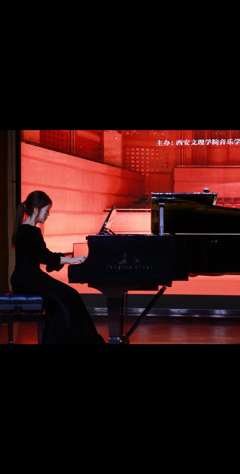 西华大学视唱练耳音乐会