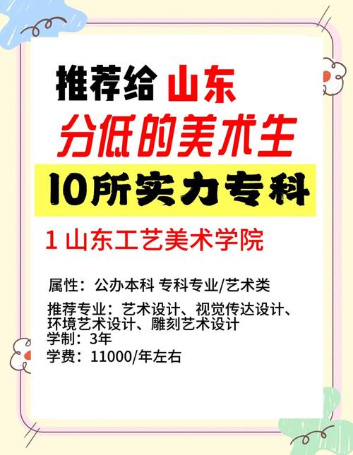 美术学校附近卖什么好处