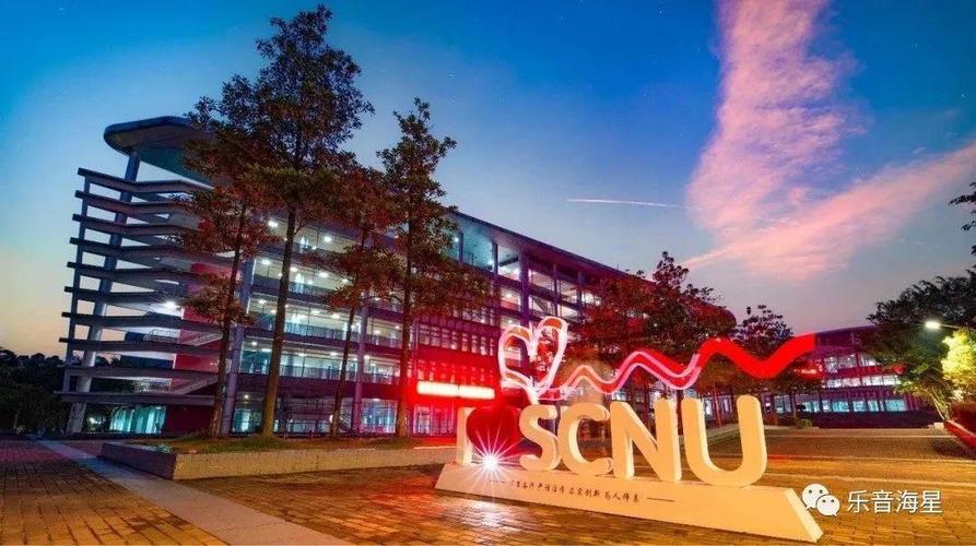 广州市高考音乐培训中心