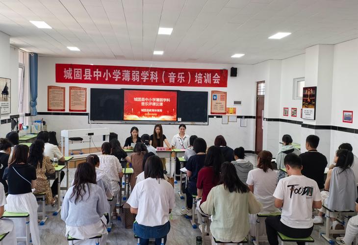 音乐培训中心存在的问题