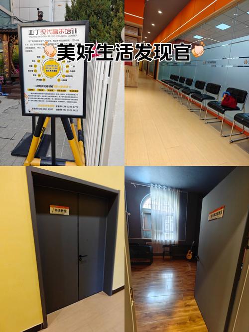 音乐培训中心存在的问题