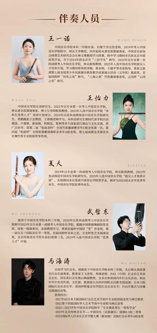 音乐教育考研要找导师吗