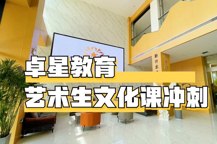 济南播音主持艺考培训班