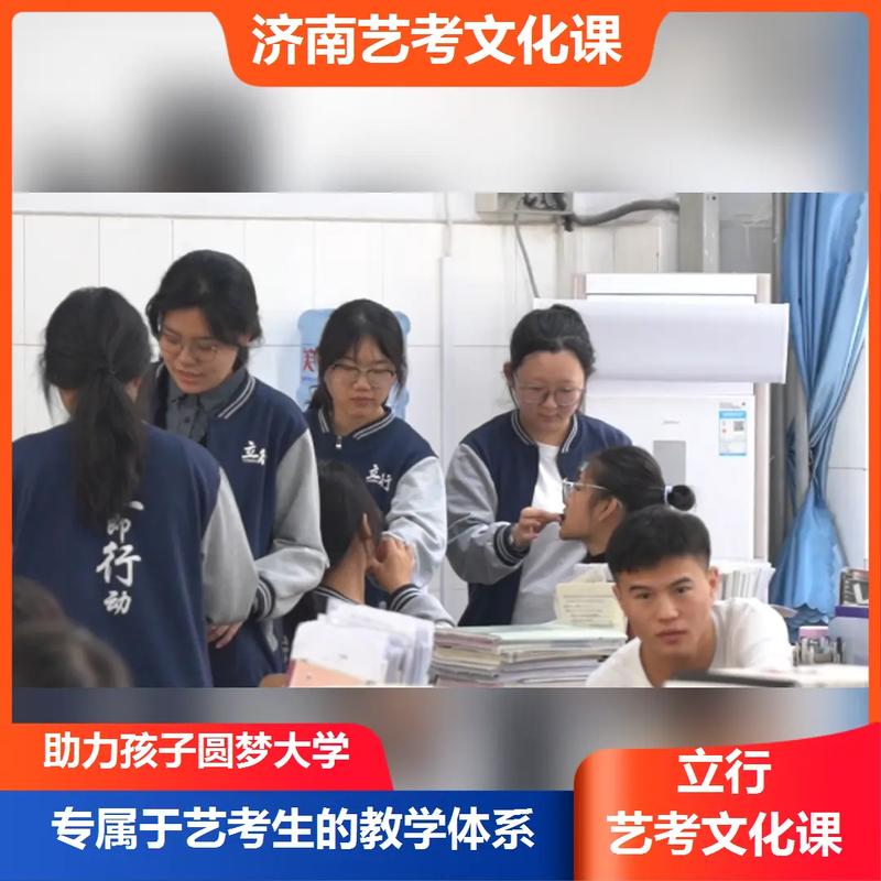 济南播音主持艺考培训班