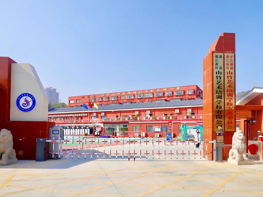 长沙有什么美术培训学校