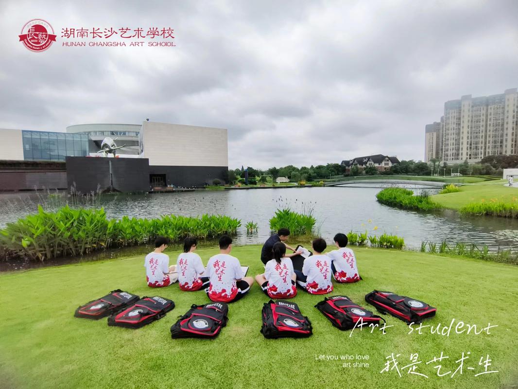 长沙有什么美术培训学校