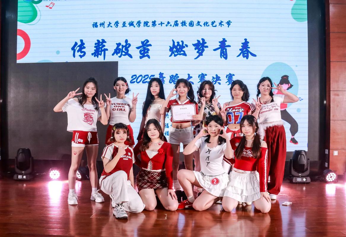 福州音乐舞蹈表演班中专