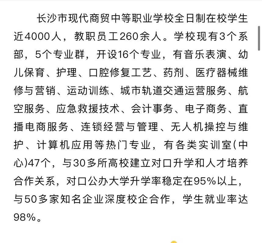 长沙音乐学校培训多少钱