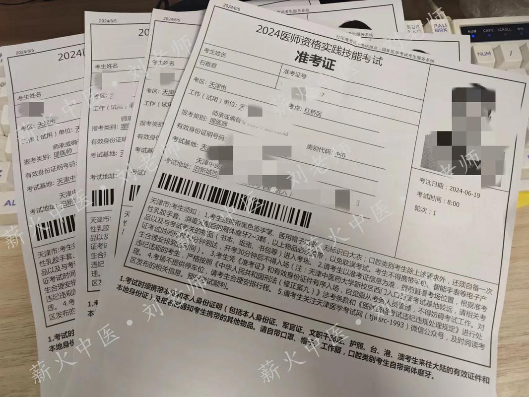 天津美术联考准考证打印