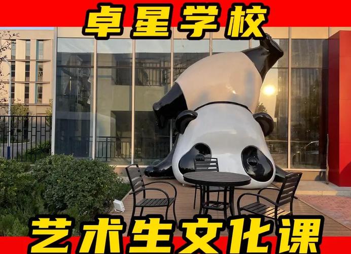 德州的艺考表演培训基地