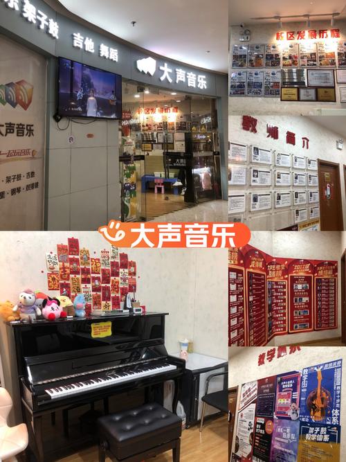 天津大声音乐友谊路电话