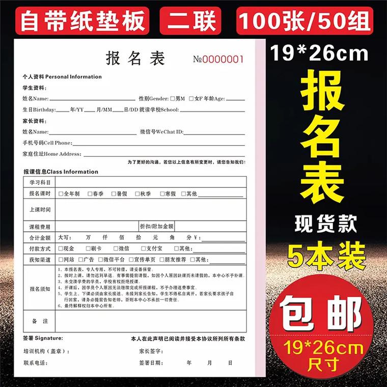 舞蹈培训学校账务处理