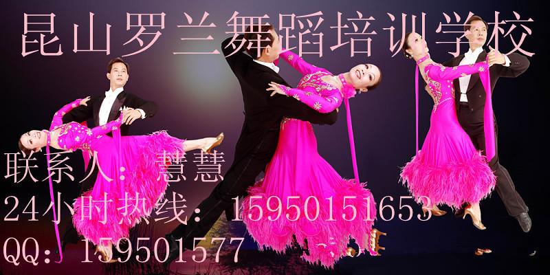 舞蹈培训学校账务处理