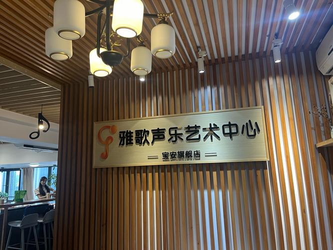 南京乐之海音乐培训中心