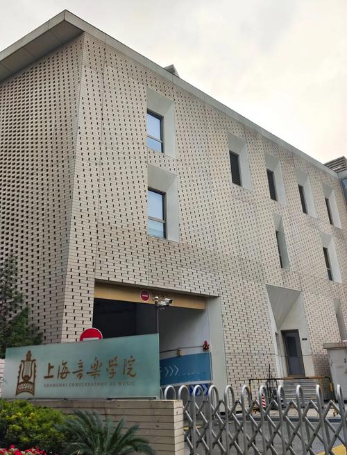 上海好的音乐学校有哪些