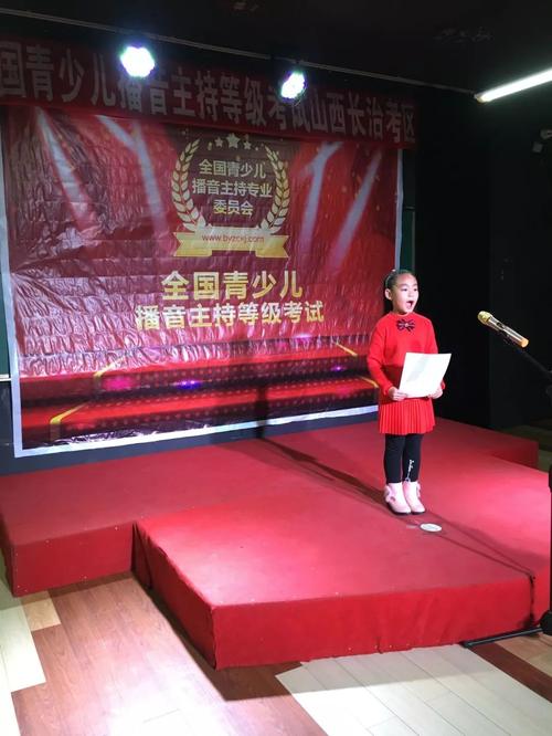 长治艺考播音培训班招聘