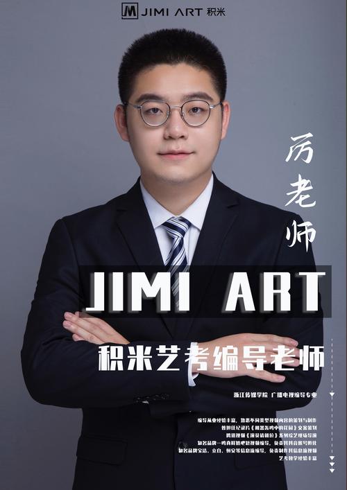 长治艺考播音培训班招聘