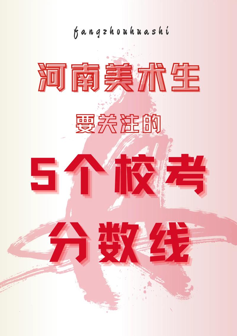 美术生高考400容易吗