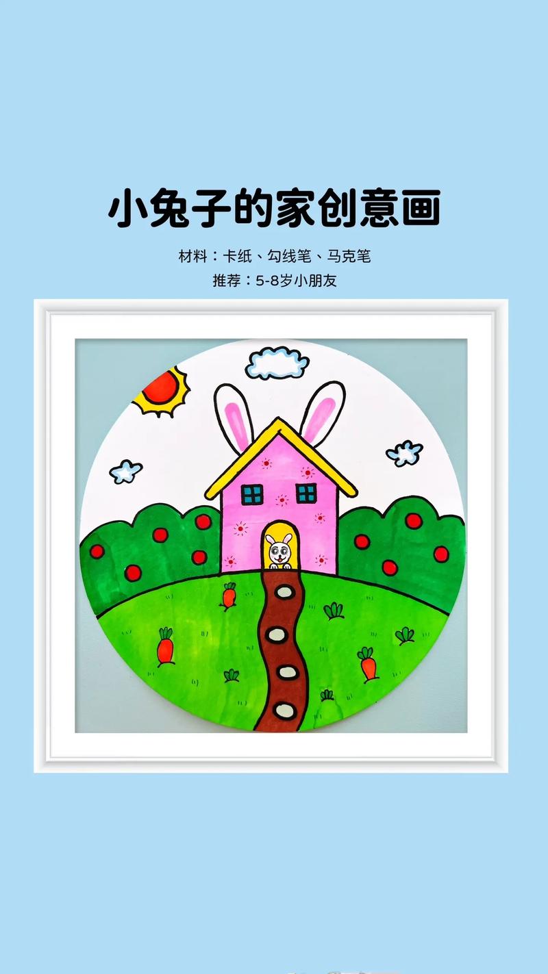 哈尔滨那家儿童创意美术