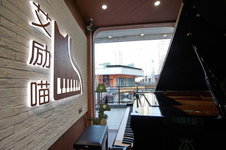 北京红橘子音乐培训中心