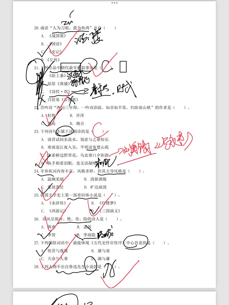 陕西特岗音乐有语文题吗