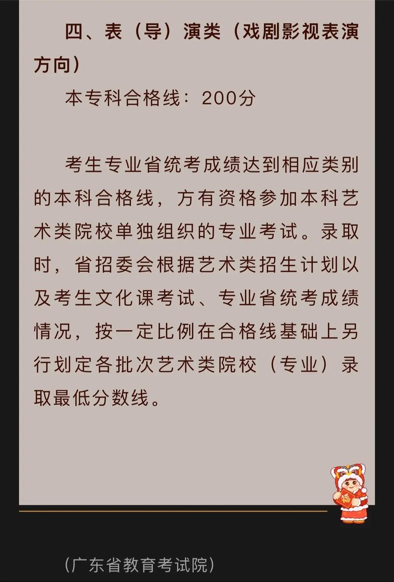 广东省音乐类主要学什么