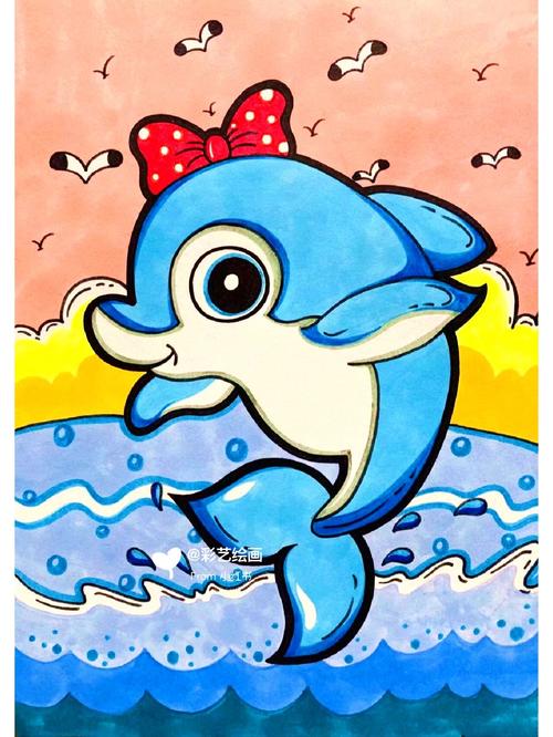 新海豚现代儿童美术购买