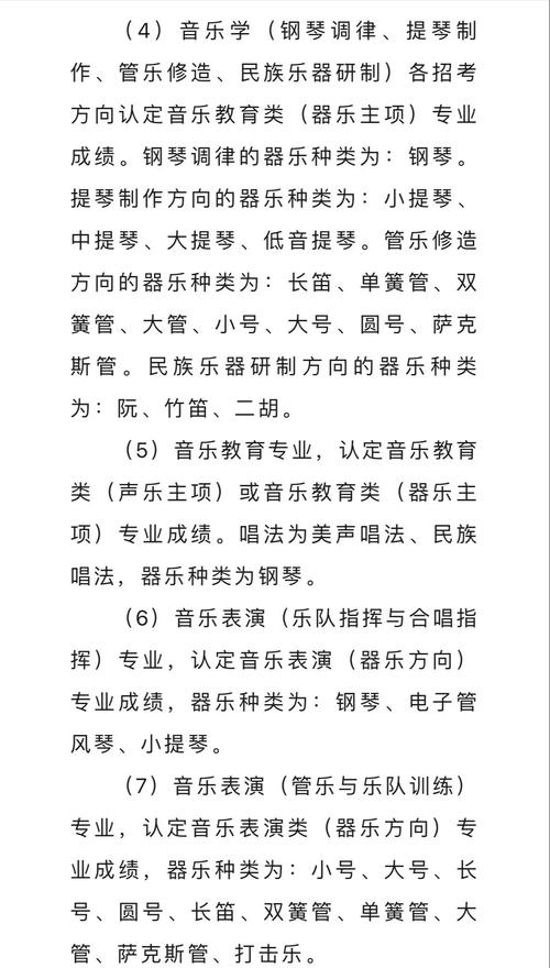 音乐学院毕业能教乐理吗