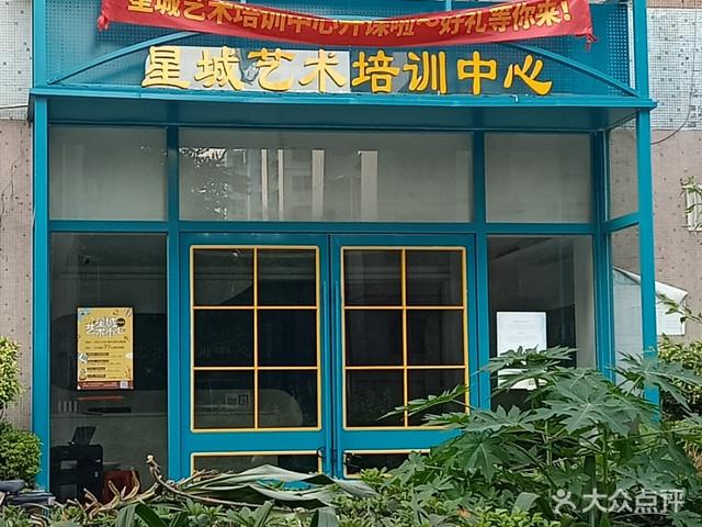 海口哪里有美术培训机构